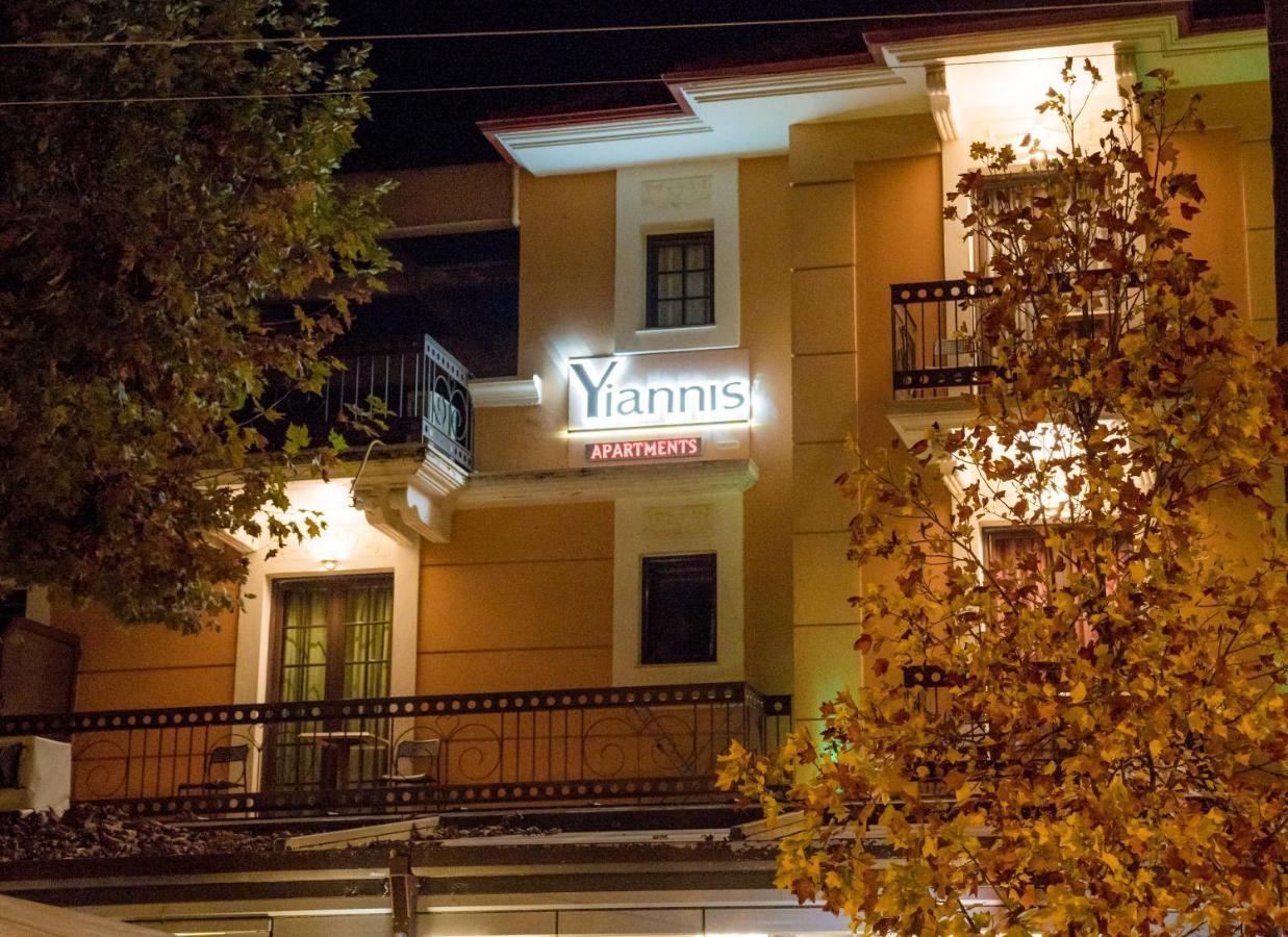 Yiannis Apartments Ιωάννινα Εξωτερικό φωτογραφία