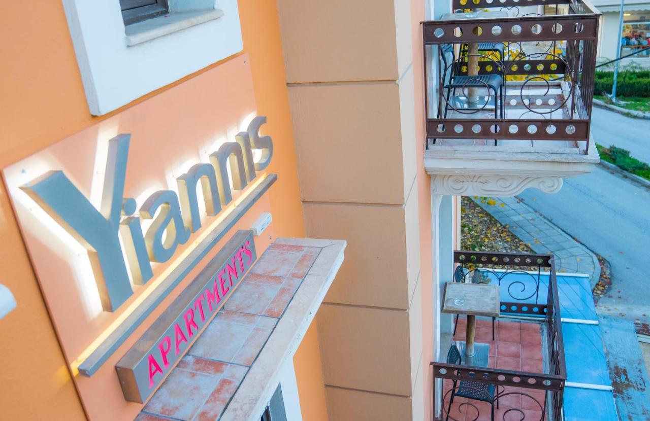 Yiannis Apartments Ιωάννινα Εξωτερικό φωτογραφία